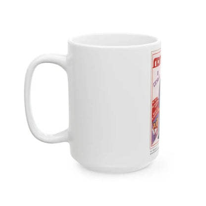 Soviet Era Poster 227 - White Coffee Mug - Go Mug Yourself