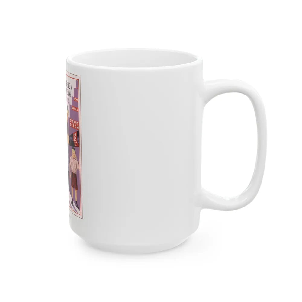 Soviet Era Poster 227 - White Coffee Mug-Go Mug Yourself