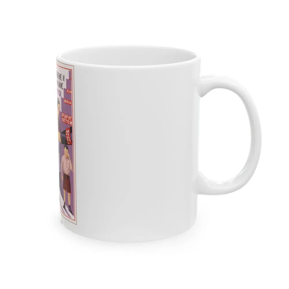 Soviet Era Poster 227 - White Coffee Mug-Go Mug Yourself