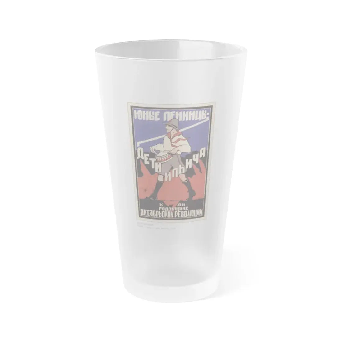Soviet Era Poster 228 - Frosted Pint Glass 16oz 16oz Frosted - Go Mug Yourself