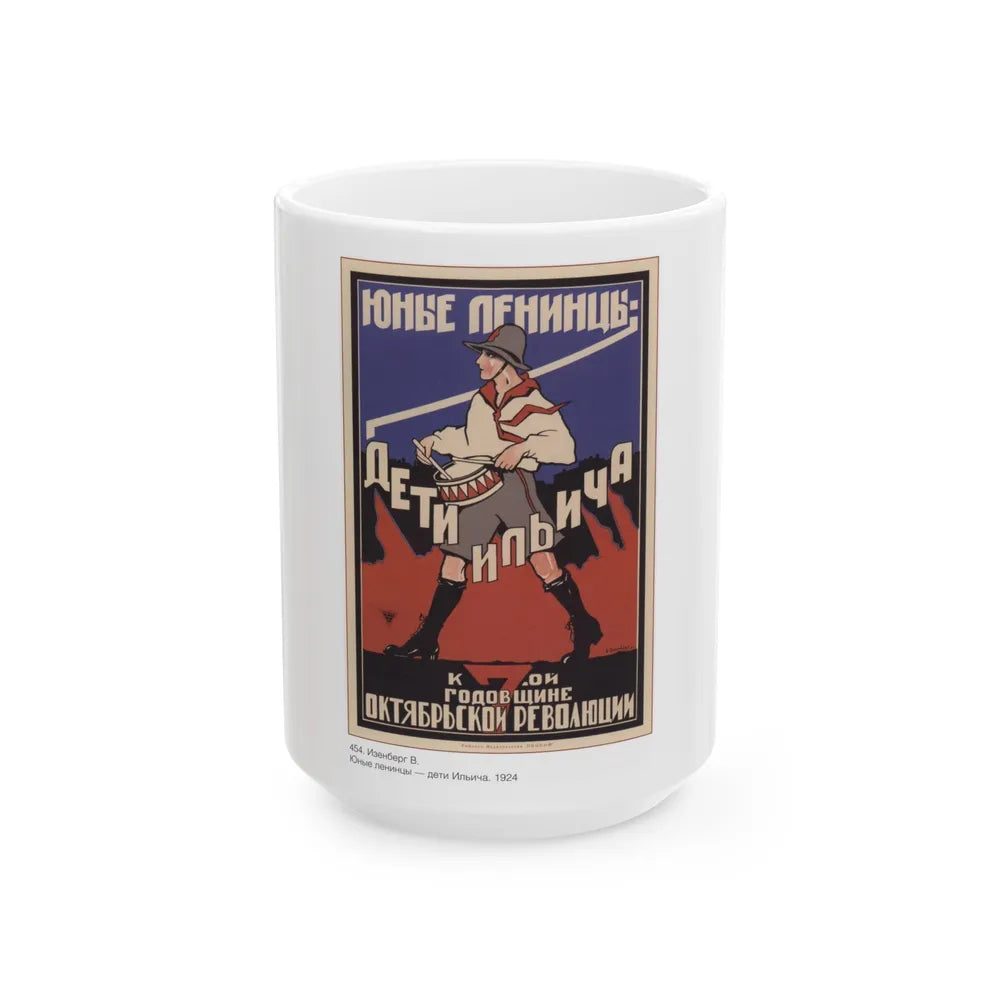 Soviet Era Poster 228 - White Coffee Mug-15oz-Go Mug Yourself