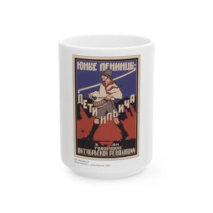 Soviet Era Poster 228 - White Coffee Mug-15oz-Go Mug Yourself