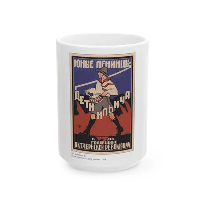 Soviet Era Poster 228 - White Coffee Mug 15oz - Go Mug Yourself