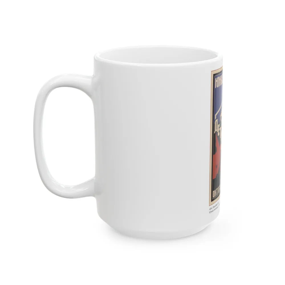 Soviet Era Poster 228 - White Coffee Mug-Go Mug Yourself