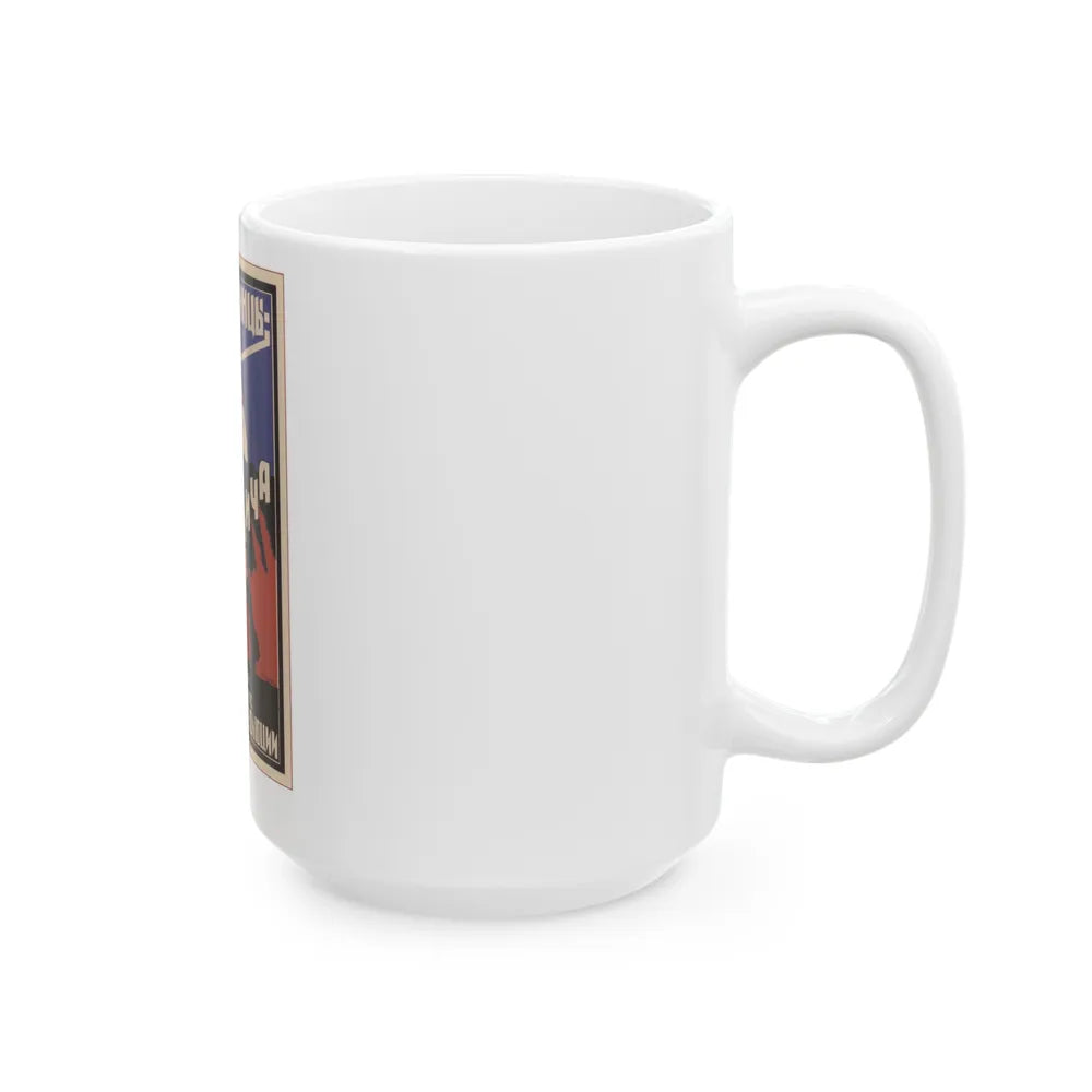 Soviet Era Poster 228 - White Coffee Mug-Go Mug Yourself