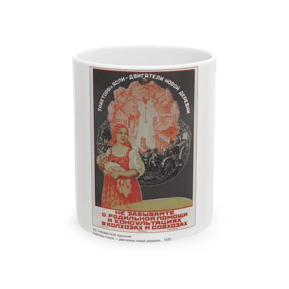 Soviet Era Poster 229 - White Coffee Mug-11oz-Go Mug Yourself