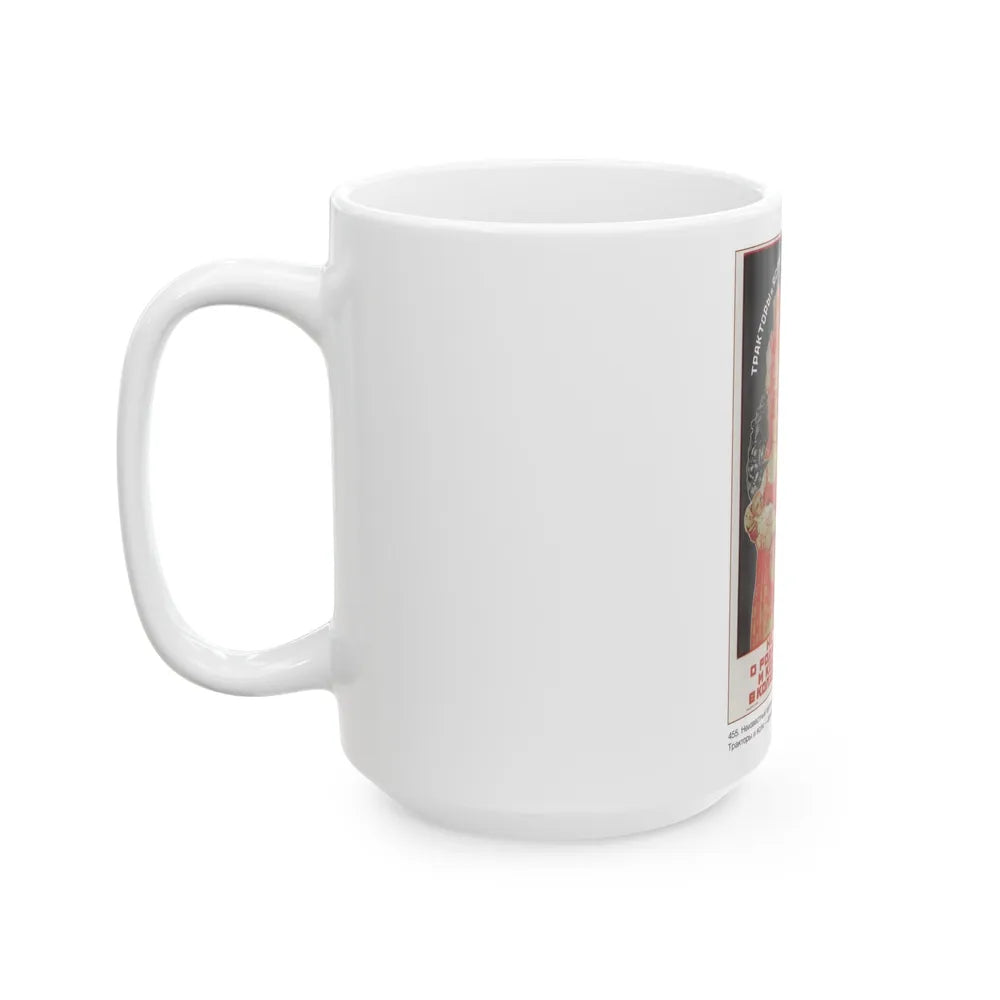 Soviet Era Poster 229 - White Coffee Mug-Go Mug Yourself