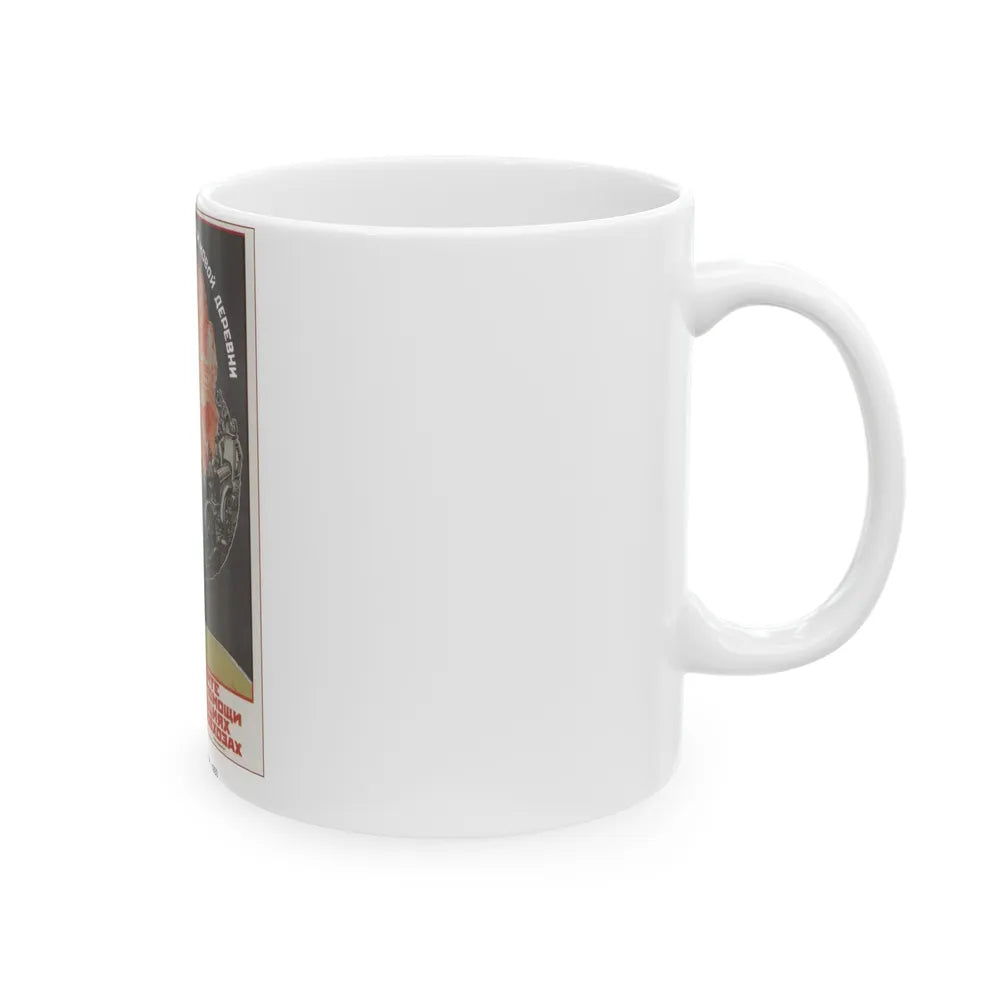 Soviet Era Poster 229 - White Coffee Mug-Go Mug Yourself