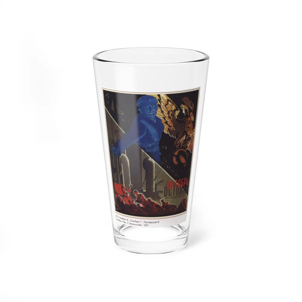 Soviet Era Poster 23 - Pint Glass 16oz-16oz-Go Mug Yourself