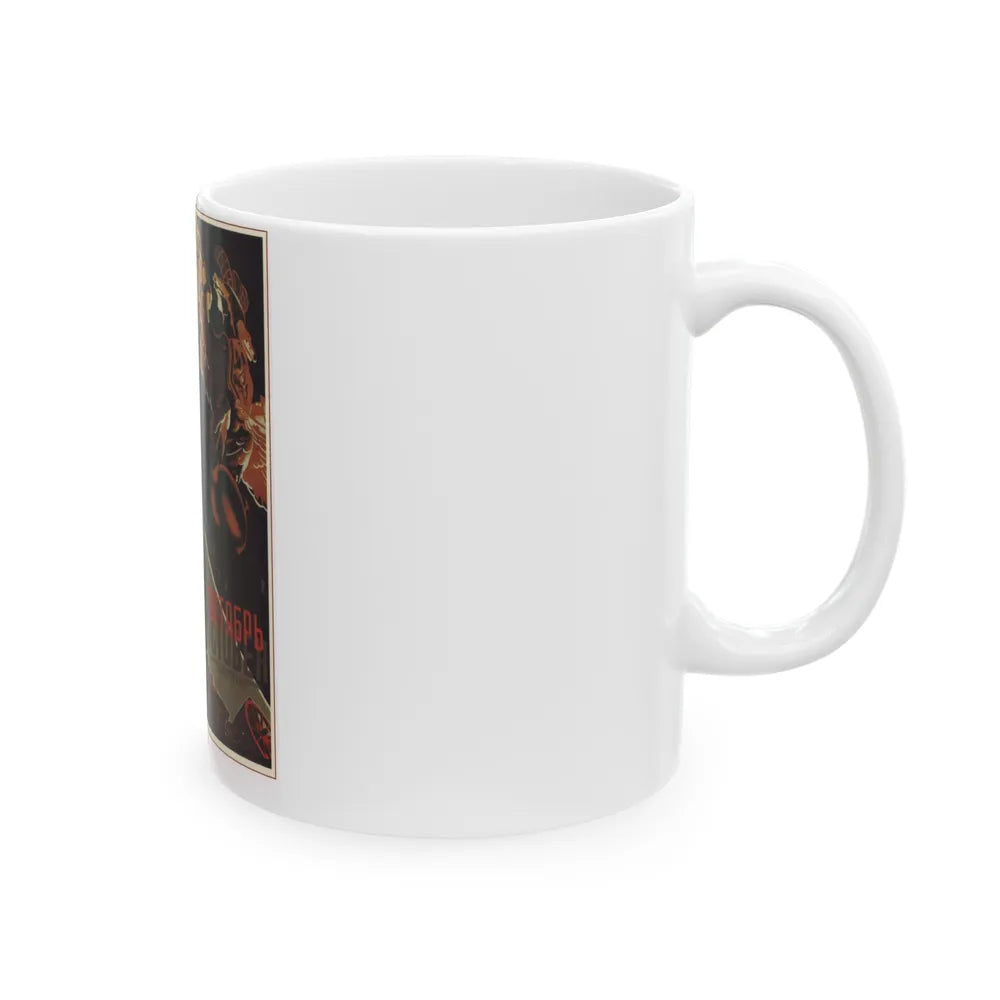 Soviet Era Poster 23 - White Coffee Mug-Go Mug Yourself