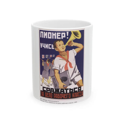 Soviet Era Poster 230 - White Coffee Mug-11oz-Go Mug Yourself