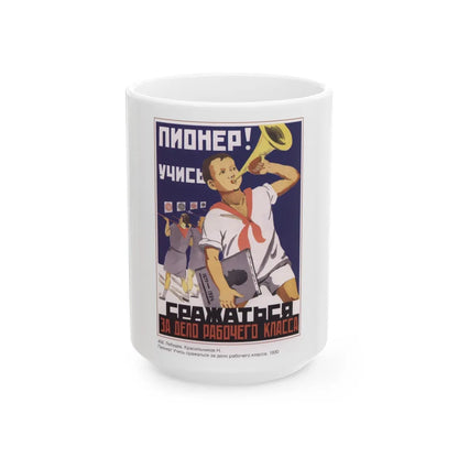 Soviet Era Poster 230 - White Coffee Mug-15oz-Go Mug Yourself