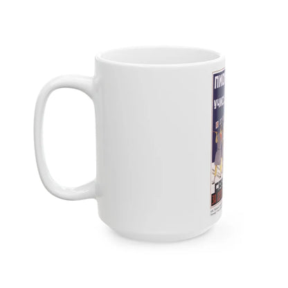 Soviet Era Poster 230 - White Coffee Mug-Go Mug Yourself