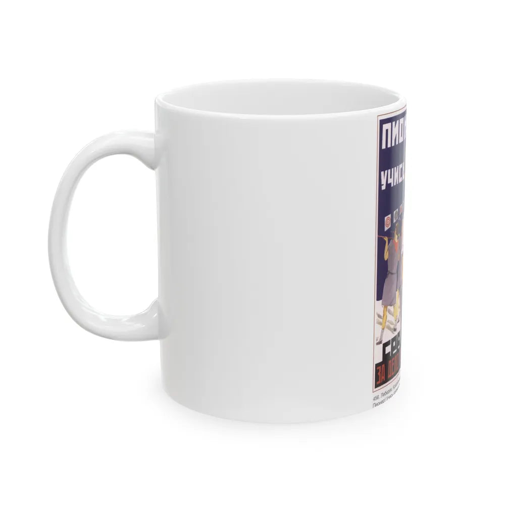 Soviet Era Poster 230 - White Coffee Mug-Go Mug Yourself