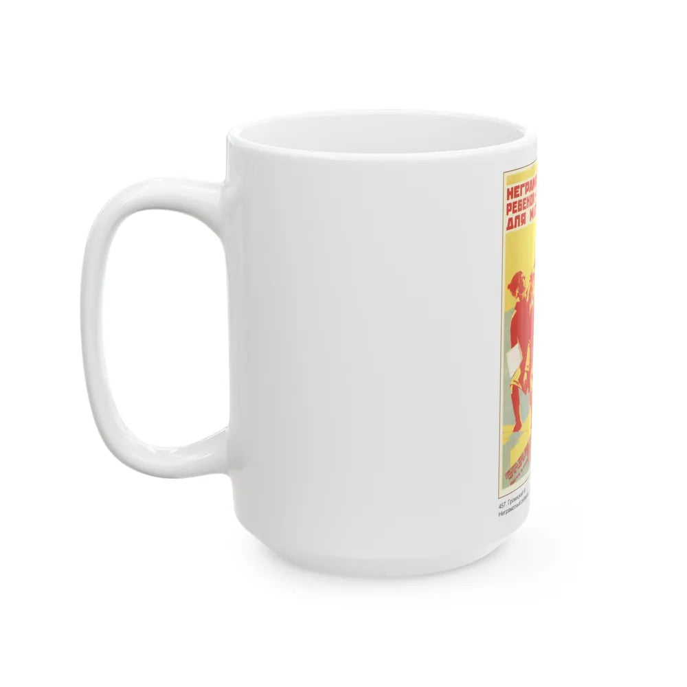 Soviet Era Poster 231 - White Coffee Mug-Go Mug Yourself