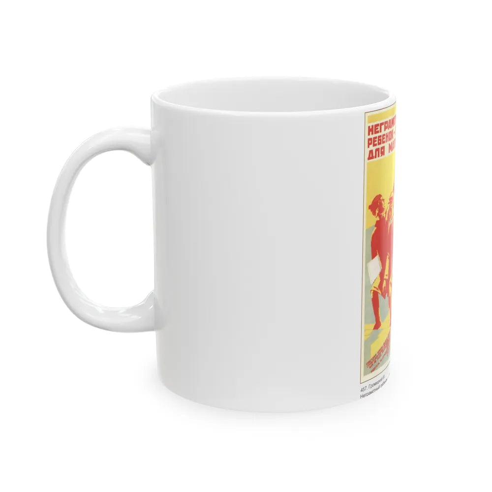 Soviet Era Poster 231 - White Coffee Mug-Go Mug Yourself