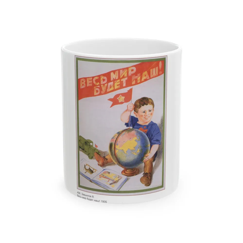 Soviet Era Poster 232 - White Coffee Mug-11oz-Go Mug Yourself