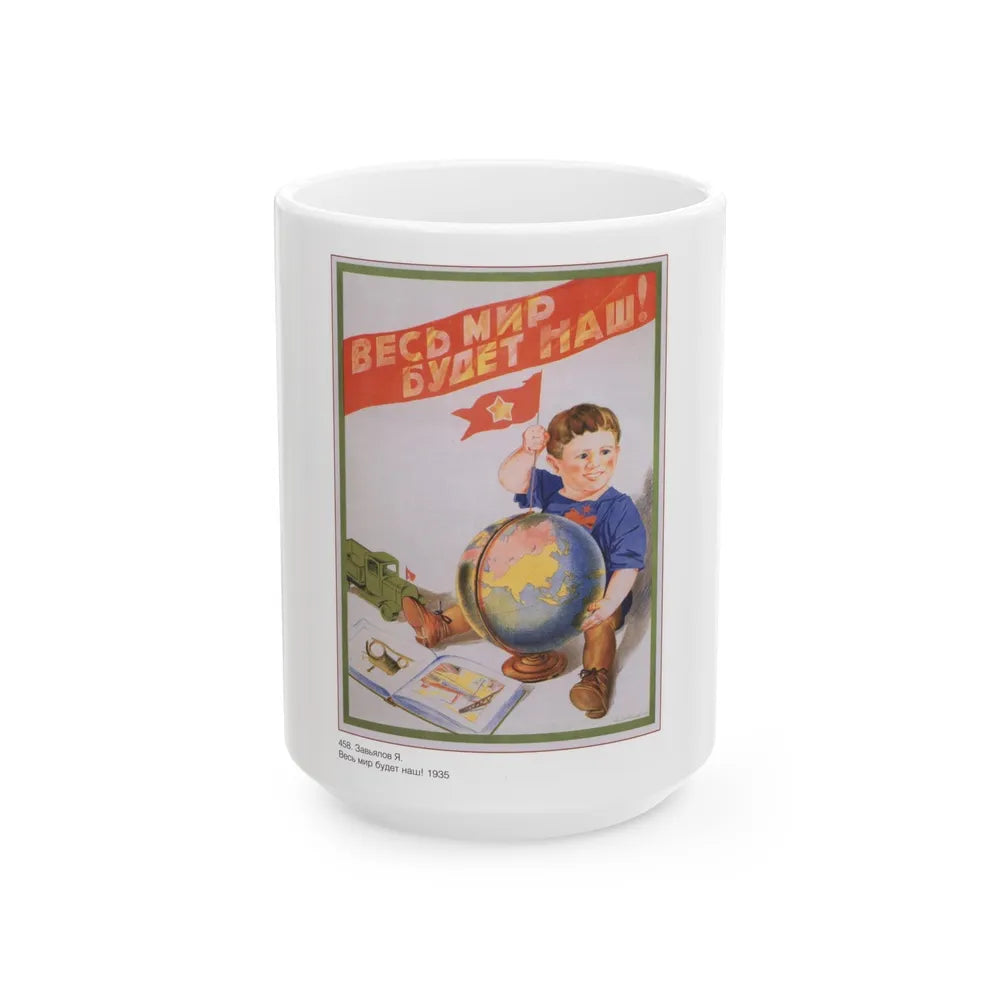 Soviet Era Poster 232 - White Coffee Mug-15oz-Go Mug Yourself