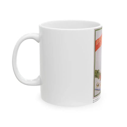 Soviet Era Poster 232 - White Coffee Mug - Go Mug Yourself