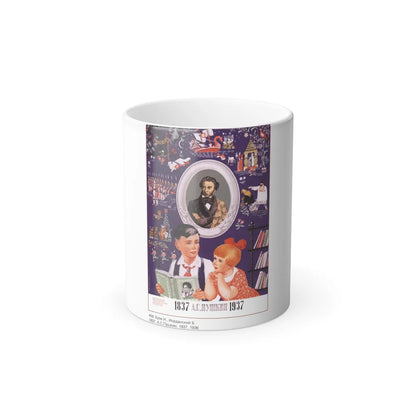 Soviet Era Poster 233 - Color Changing Mug 11oz-11oz-Go Mug Yourself