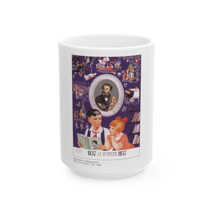 Soviet Era Poster 233 - White Coffee Mug 15oz - Go Mug Yourself