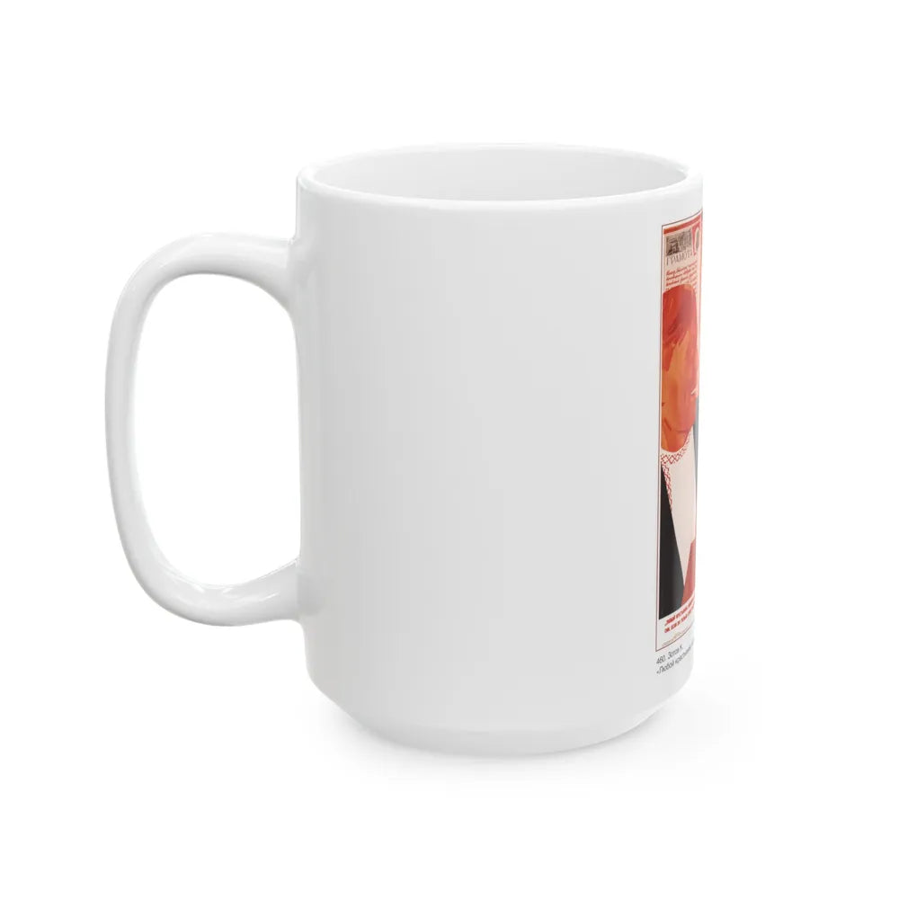 Soviet Era Poster 234 - White Coffee Mug-Go Mug Yourself