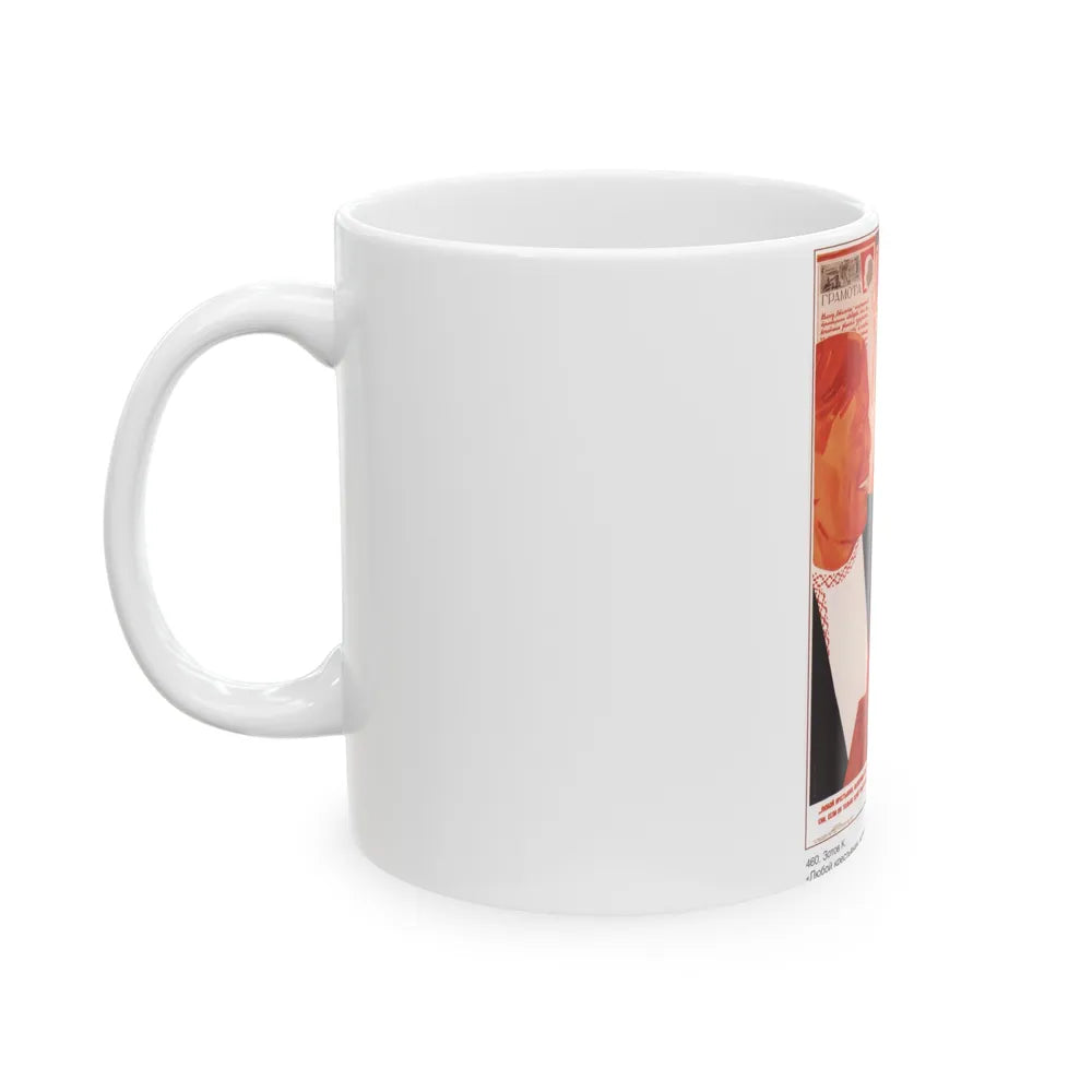 Soviet Era Poster 234 - White Coffee Mug-Go Mug Yourself