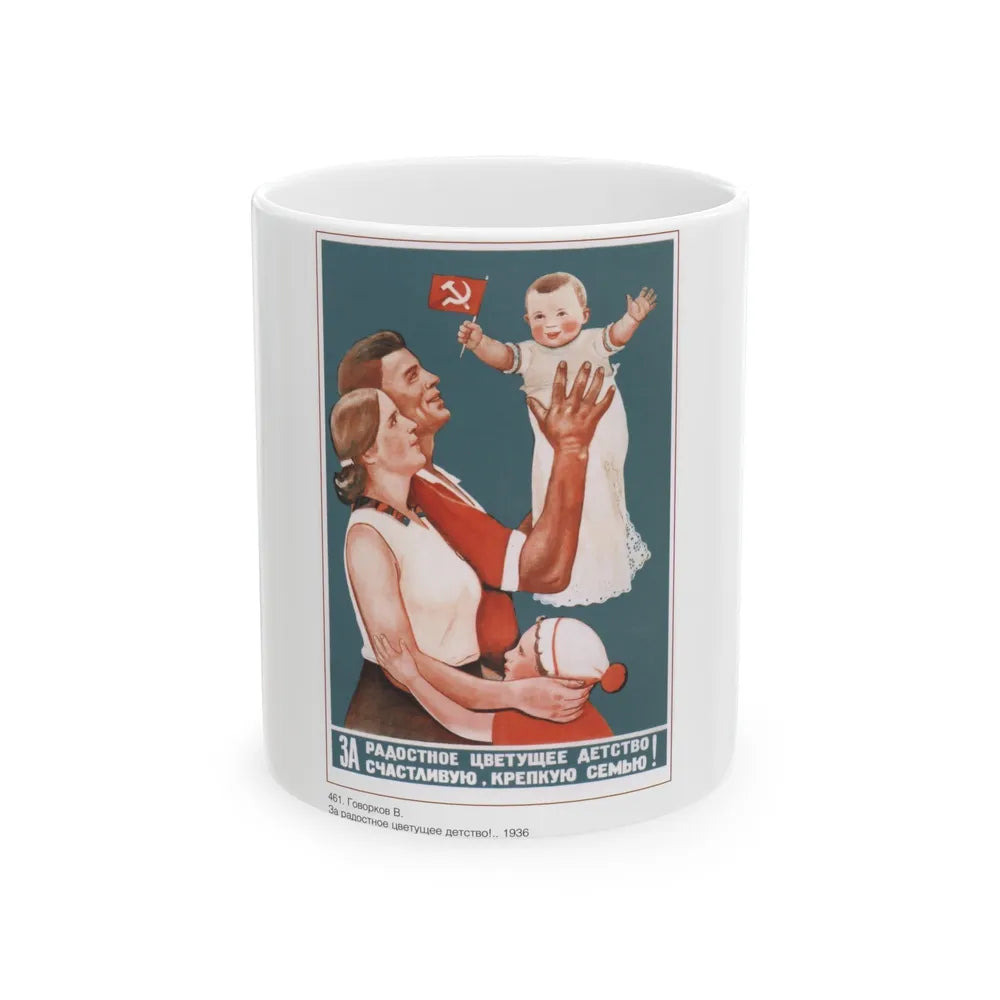 Soviet Era Poster 235 - White Coffee Mug-11oz-Go Mug Yourself