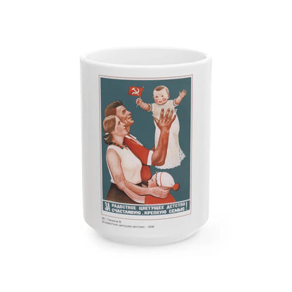 Soviet Era Poster 235 - White Coffee Mug-15oz-Go Mug Yourself