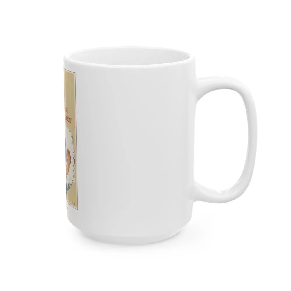 Soviet Era Poster 236 - White Coffee Mug-Go Mug Yourself