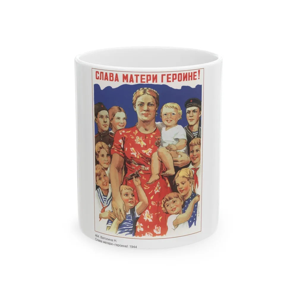 Soviet Era Poster 237 - White Coffee Mug-11oz-Go Mug Yourself