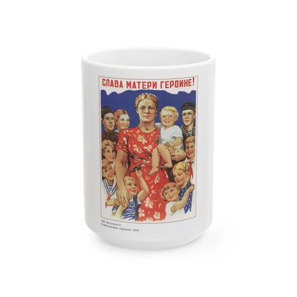 Soviet Era Poster 237 - White Coffee Mug-15oz-Go Mug Yourself