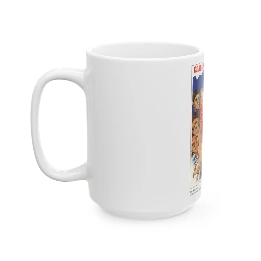 Soviet Era Poster 237 - White Coffee Mug-Go Mug Yourself