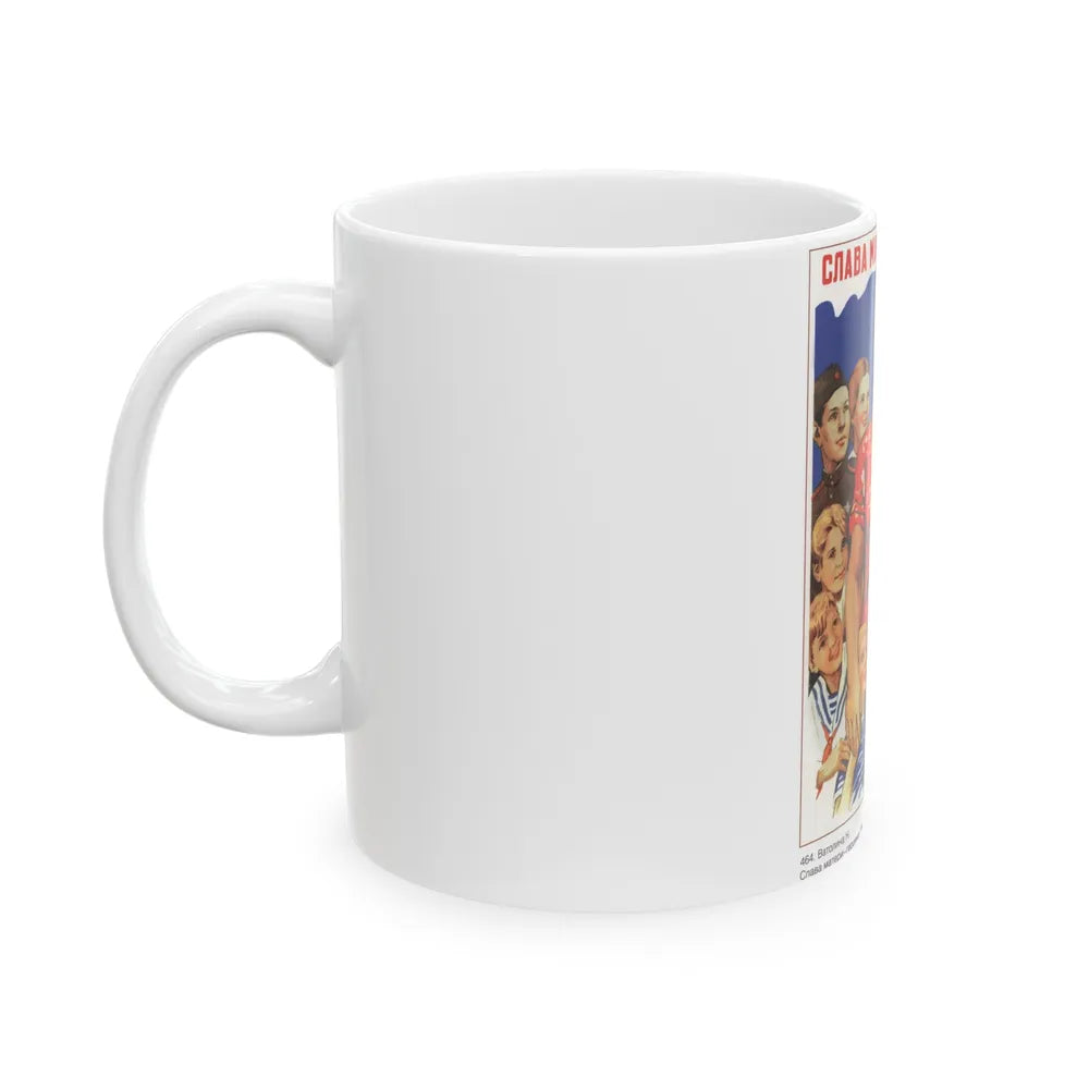 Soviet Era Poster 237 - White Coffee Mug-Go Mug Yourself