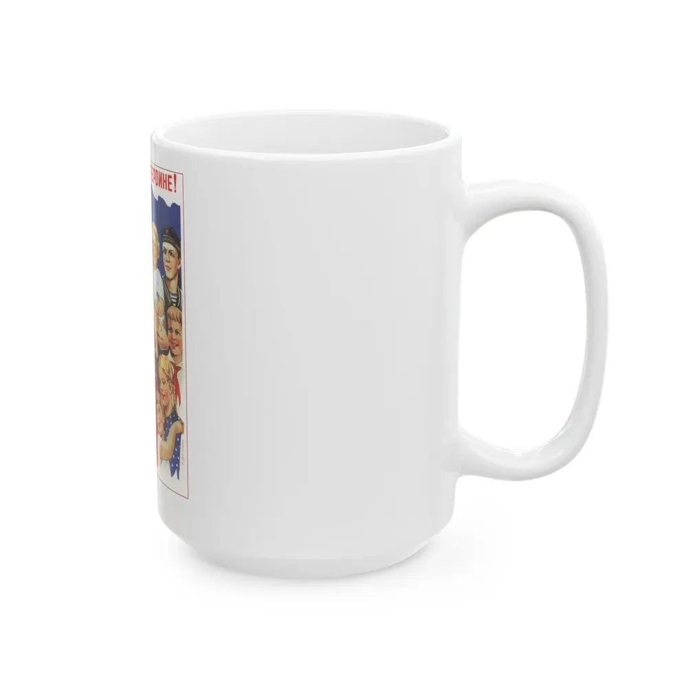 Soviet Era Poster 237 - White Coffee Mug-Go Mug Yourself