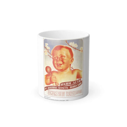 Soviet Era Poster 238 - Color Changing Mug 11oz-11oz-Go Mug Yourself