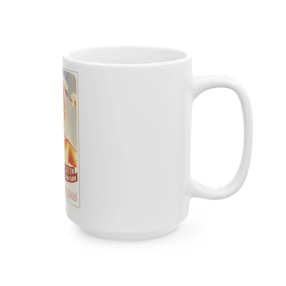 Soviet Era Poster 238 - White Coffee Mug-Go Mug Yourself