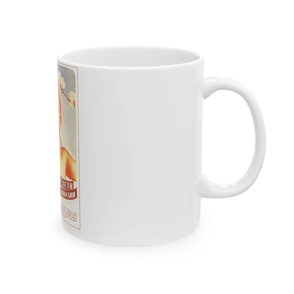 Soviet Era Poster 238 - White Coffee Mug-Go Mug Yourself