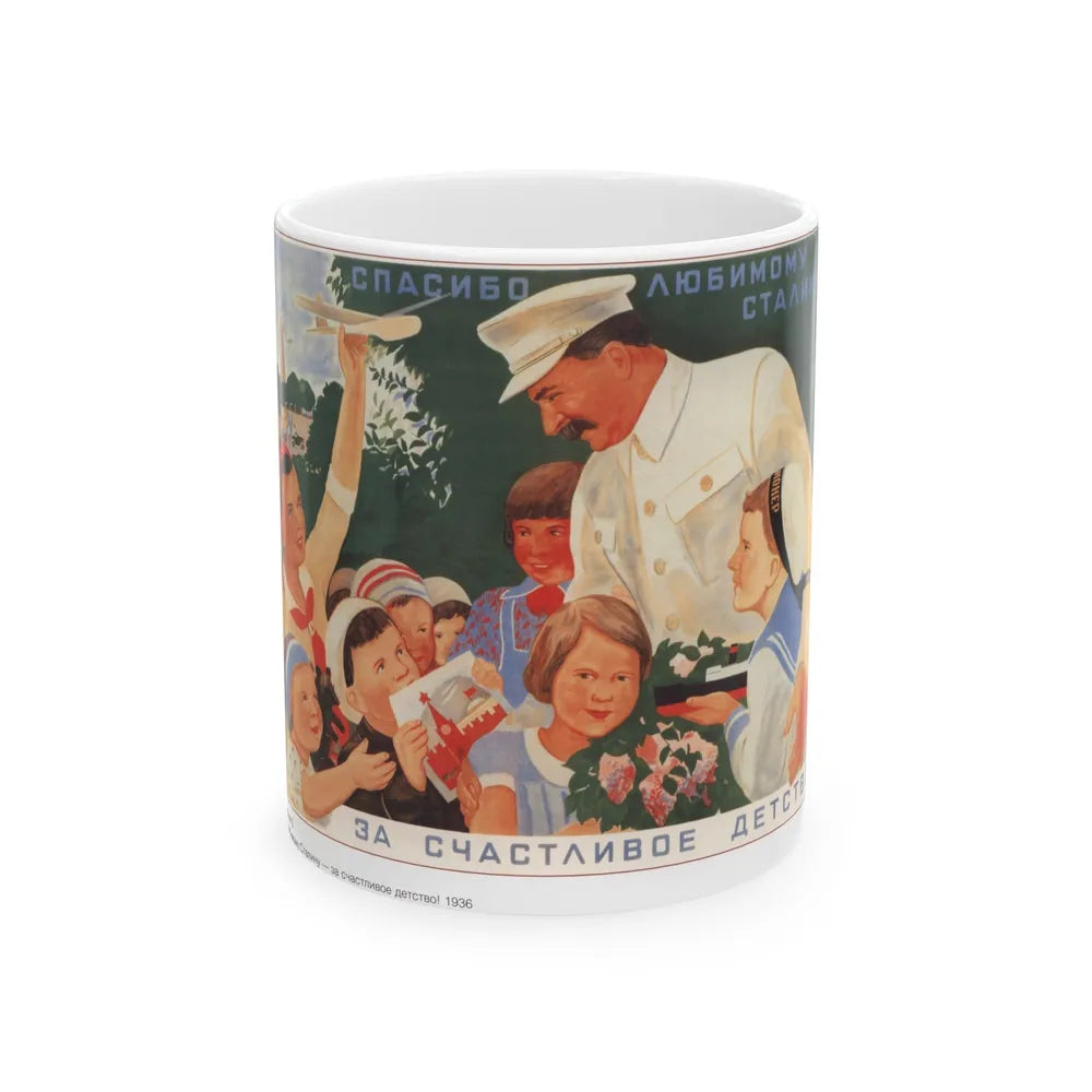 Soviet Era Poster 239 - White Coffee Mug-11oz-Go Mug Yourself