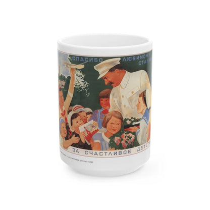 Soviet Era Poster 239 - White Coffee Mug-15oz-Go Mug Yourself