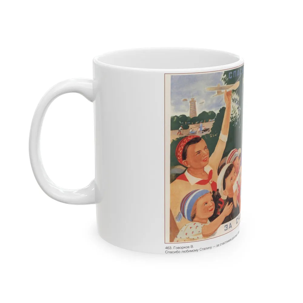 Soviet Era Poster 239 - White Coffee Mug-Go Mug Yourself