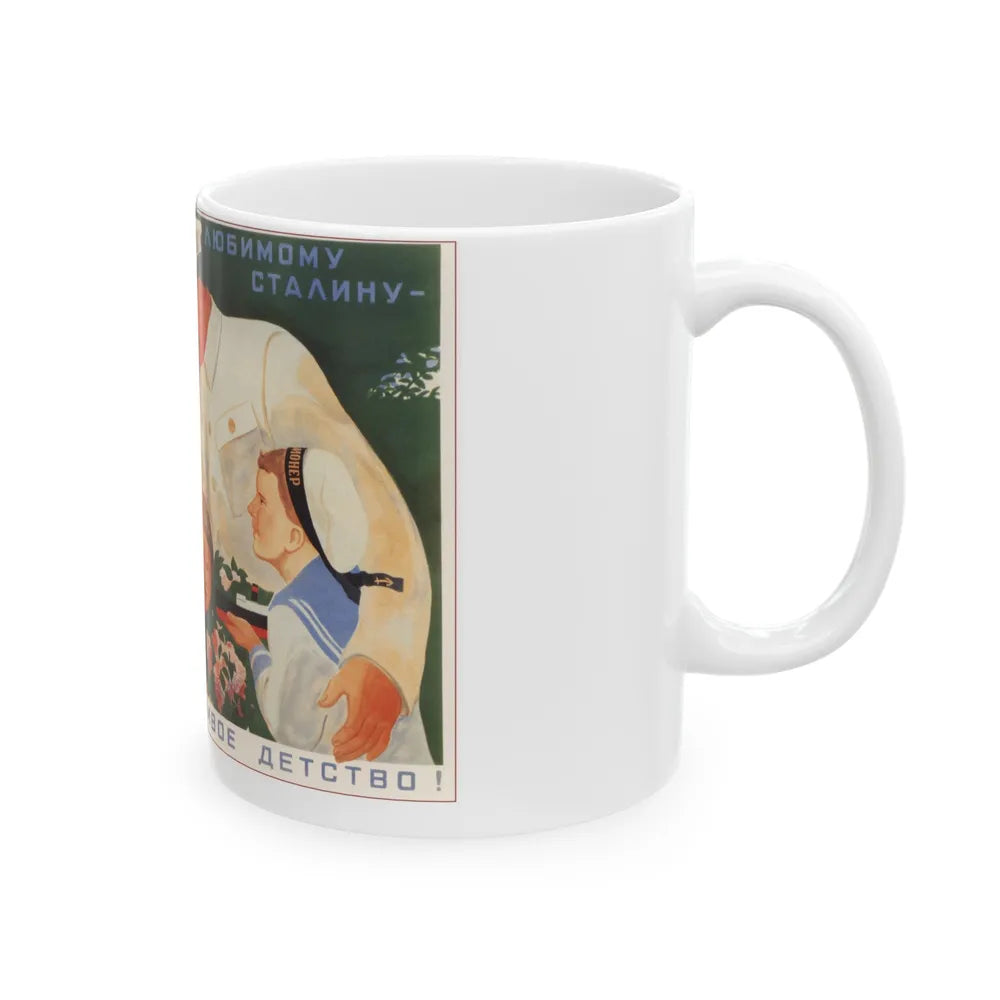 Soviet Era Poster 239 - White Coffee Mug-Go Mug Yourself