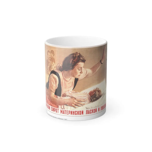 Soviet Era Poster 240 - Color Changing Mug 11oz-11oz-Go Mug Yourself