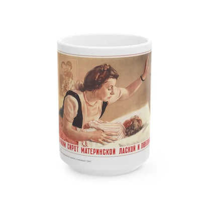 Soviet Era Poster 240 - White Coffee Mug 15oz - Go Mug Yourself