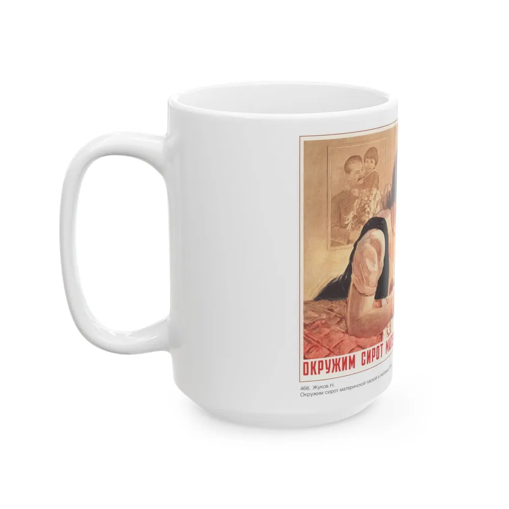 Soviet Era Poster 240 - White Coffee Mug-Go Mug Yourself