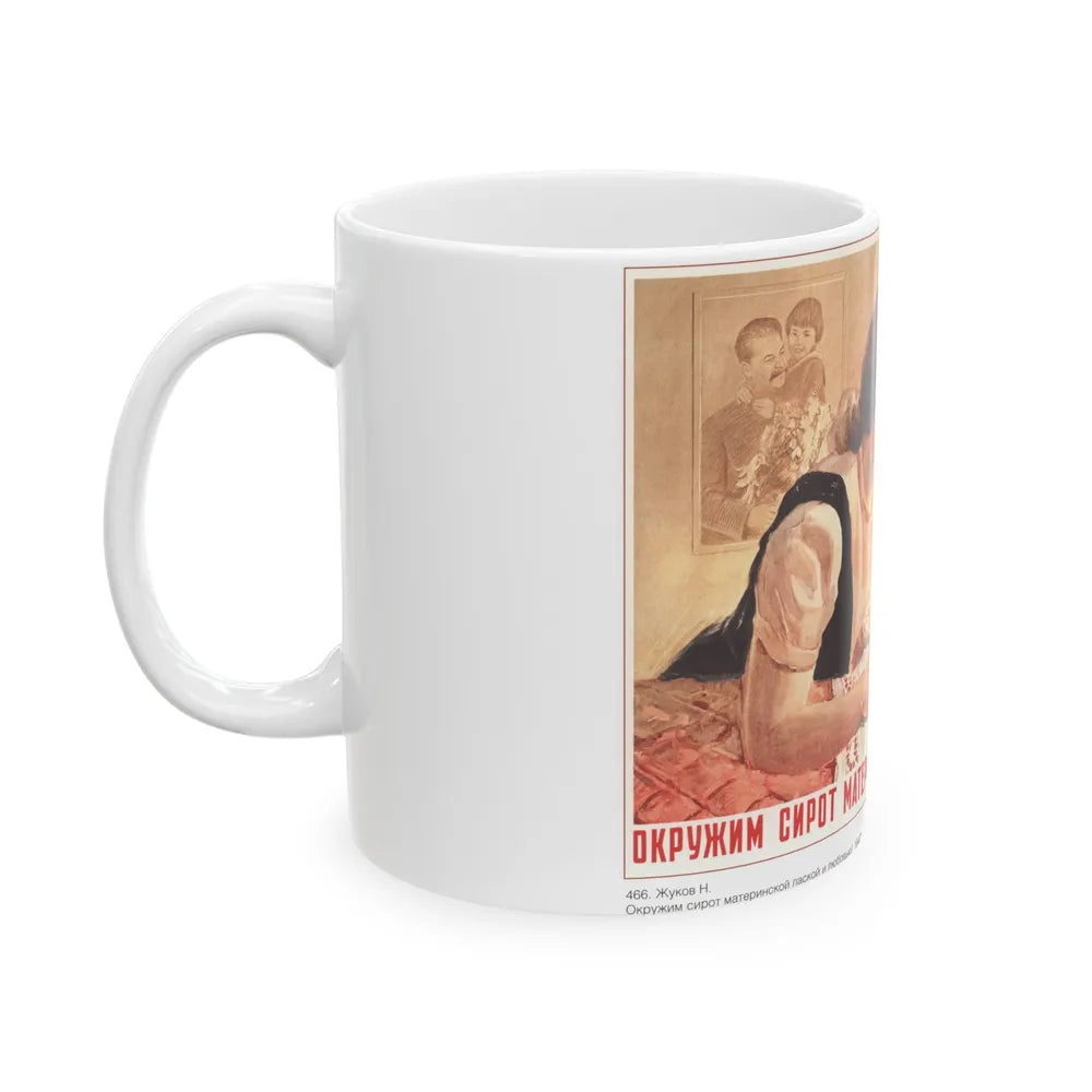 Soviet Era Poster 240 - White Coffee Mug-Go Mug Yourself