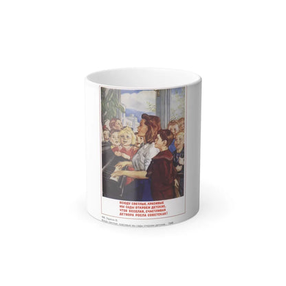 Soviet Era Poster 242 - Color Changing Mug 11oz-11oz-Go Mug Yourself