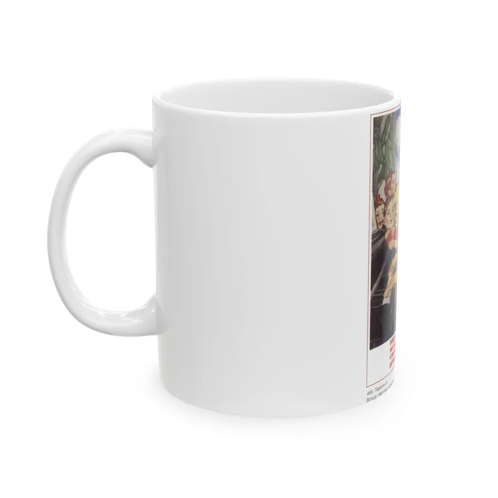 Soviet Era Poster 242 - White Coffee Mug-Go Mug Yourself