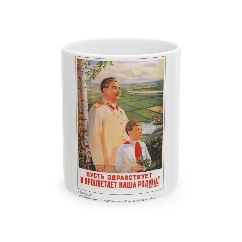 Soviet Era Poster 243 - White Coffee Mug-11oz-Go Mug Yourself