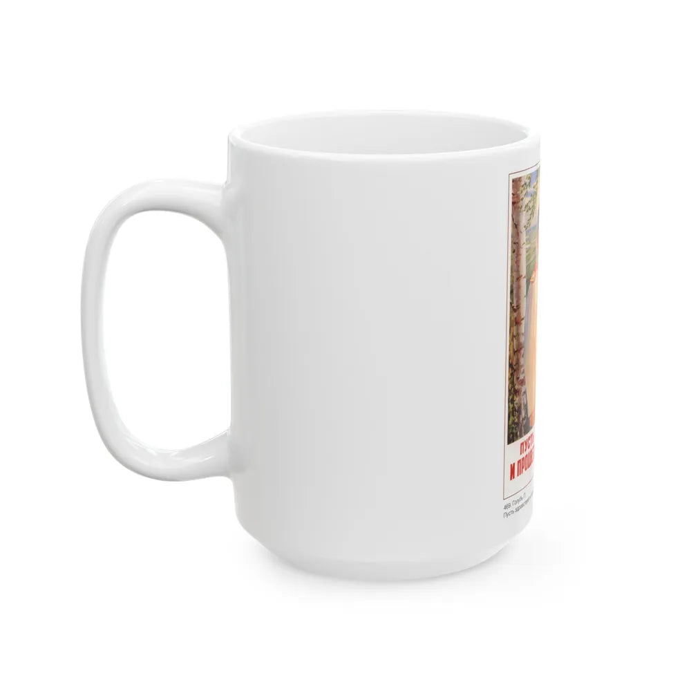 Soviet Era Poster 243 - White Coffee Mug-Go Mug Yourself